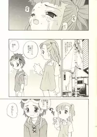 (CR31) [Shishamo House (Araki Akira)] Digibon T (Digimon Tamers)