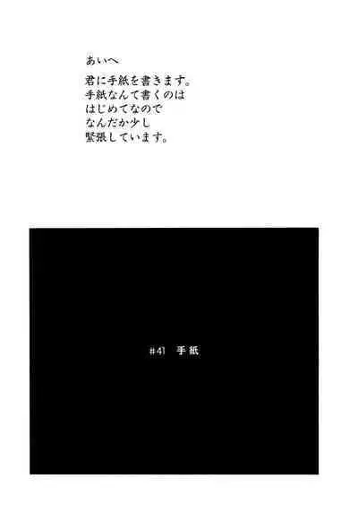 [Tanaka Yutaka] Ai-Ren Treasure Edition - Volume Two [Digital]