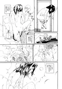 [Mikan R] Sono Iki ga Tomaru toki