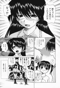 [Gekka Saeki] Costume Play H