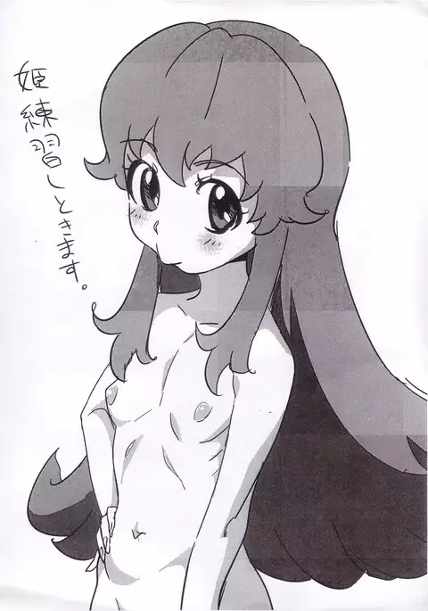 Kopi-shi] manatsunoyoruha kawarunrun・