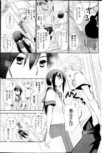 COMIC Penguin Club 2013-09