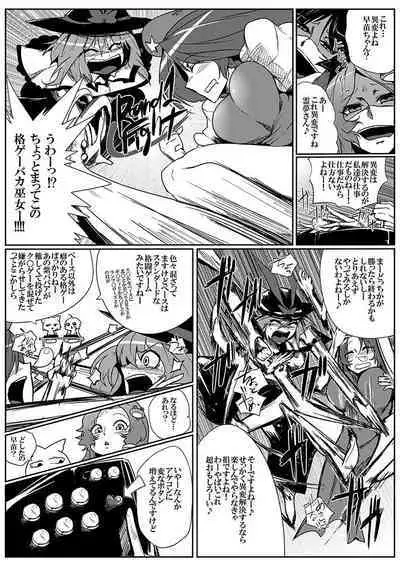 SAKUYA MAID in HEAVEN/ALL IN 1