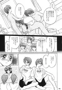 (C65) [PINK VISION (Tsuduki Masaki)] Transaction_One