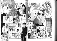 [Kouno Yukiyo] Chima Miko Ijiri [Chinese]