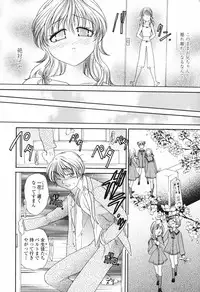 [Matsutou Tomoki] Honey Age