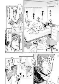 [Mikami Cannon] Toketa Risei wa Biyaku no Kaori [Digital]