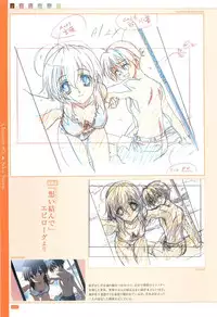 School Days Official Visual Art Works