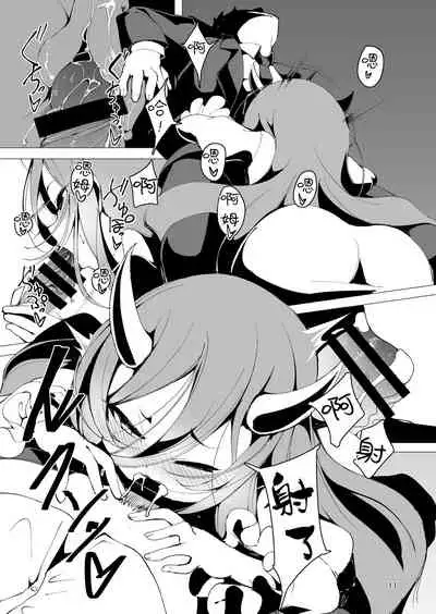 Koinegawaku wa Anata no Shiawase o