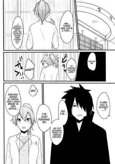 Darling Pinky Bottle