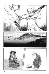 [Koike Kazuo, Kojima Goseki] Hanzou no Mon Vol.11