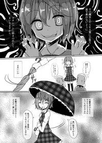 [Nijusei (Kanchela)] Kawaisouna Alice (Touhou Project) [Digital]