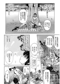 [Yokoyama Michiru] Haha ga Hakui o Nugu toki 3 [Digital]