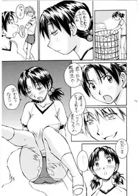 (C71) [Oiwaidou (Iwasaki Tatsuya)] Zense Ki no Evangerikosan (Neon Genesis Evangelion)