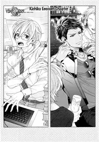 [Owal] Kichiku Encount [English] [Hoshikuzuu Scans, Yaoi Desire Revolution & Golden Shade Scans]