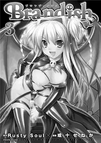 [Rusty Soul, Alto Seneka] Brandish 3 [Digital]