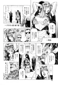 [Kabuki Shigeyuki] Dashinasai ･･･ Hora !