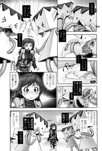 [Okano Hajime] Eromanko