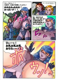 [Kisirian (Goro Mask)] Red roses in the desert