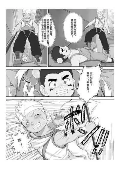 Story in Ribbon district