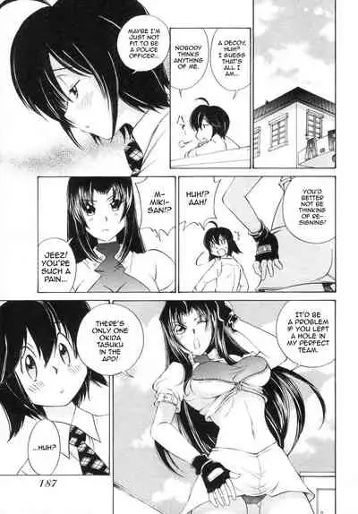 Iketeru Police Volume 9, Chapter 8 - Celeb Shimai no Gokuraku Clinic