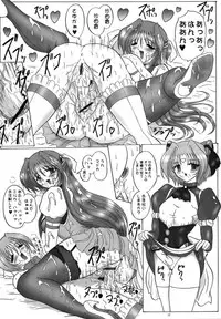 [Yomosue Doukoukai (Gesho Ichirou)] dokidoki Angel (Beat Angel Escalayer)