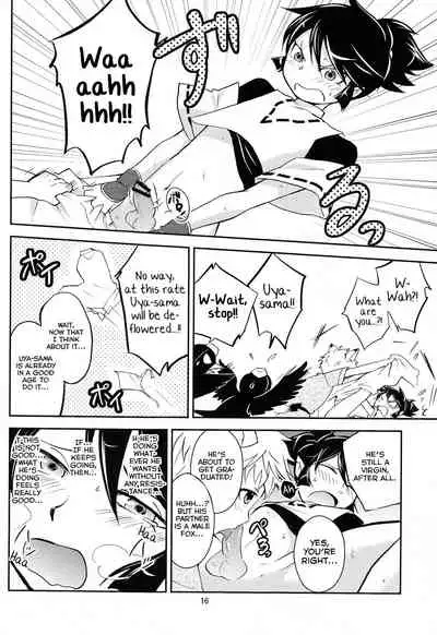 (Shota Scratch 19) [Ponkotsu-ki (Waka)] Tomodachi Konkon [English] [Yuuta's Blog]