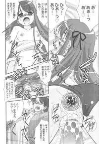 [Harukaze Do-Jin] Kotoba Dakeja Tarinai