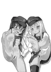 Ashikoki! Dairoku Kuchikutai 2