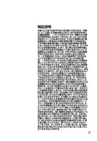 (C74) [SEVEN GODS! (Nanagami You)] SYNCHROCORD 6 (Evangelion)