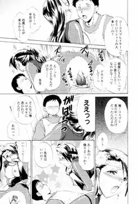 [Shou Akira] Love Clad