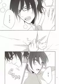 [SM Potato (Kumo)] Hajimete monogatari. (K)