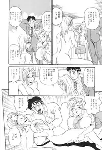 [Tsukushino Makoto] Okasarezuma Shirumamire no Chitai