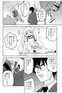 (C75) [St.Rio (Katana Kaji, Purin)] Gakkyu Houkai 2 (Kodomo no Jikan)