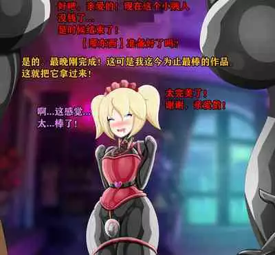 Pathetic Life（有条色狼汉化）