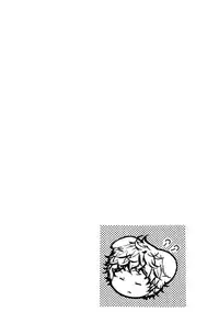 Kamei Yogorouta - Kitsune no Tama Yobai vol 2 [Translated]