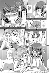 COMIC Purumelo 2012-08 [Digital]