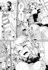 [Doumou] Tsuyairo Trip