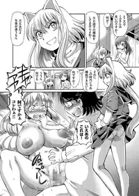 comic KURiBERON 2016-07 Vol. 45 [Digital]