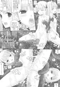 [NMADCHEN] Sugoi yo! Mist-san