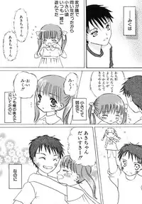 [Kirihara Kotori] Shoujobyou