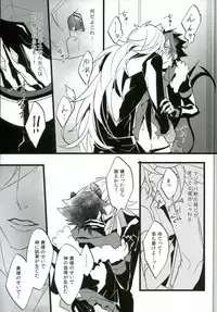 (ROCKIN' SHOWER) [Coma (Seii)] Judgment from the Deathtopia (SHOW BY ROCK!!)