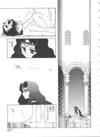 [Anthology] Shining Legend (Magic Knight Rayearth)