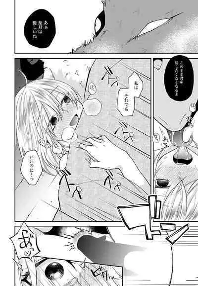 COMIC Anthurium 2023-08