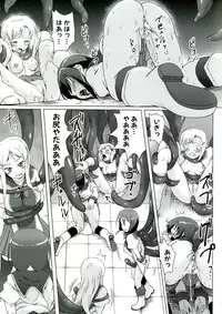 [Sakimura Kajima] Youshoku - Tsurupeta Youjo to Houkyou Kiganju