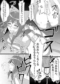 (Kouroumu 9) [Stapspats (Various)] Gensoukyou Futanari Chinpo Wrestling Goudoushi GFCW Extreme (Touhou Project) [Digital]