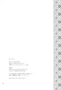 (C76) [Nikopondo (Aoyama Reo)] DG Daddy’s Girl Vol.2