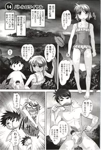 [Raymon] Anekko Harem