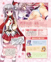 Dengeki Hime 2015-01