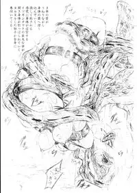 (C67) [Sumomo Dou (Sumomo EX)] Vivian Bessatsu 22 - Ikenie Futanari Version